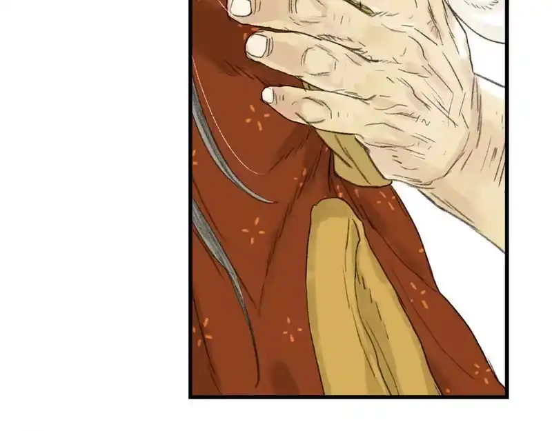 步天歌_h 第145话 阿汀踏归途 第17页