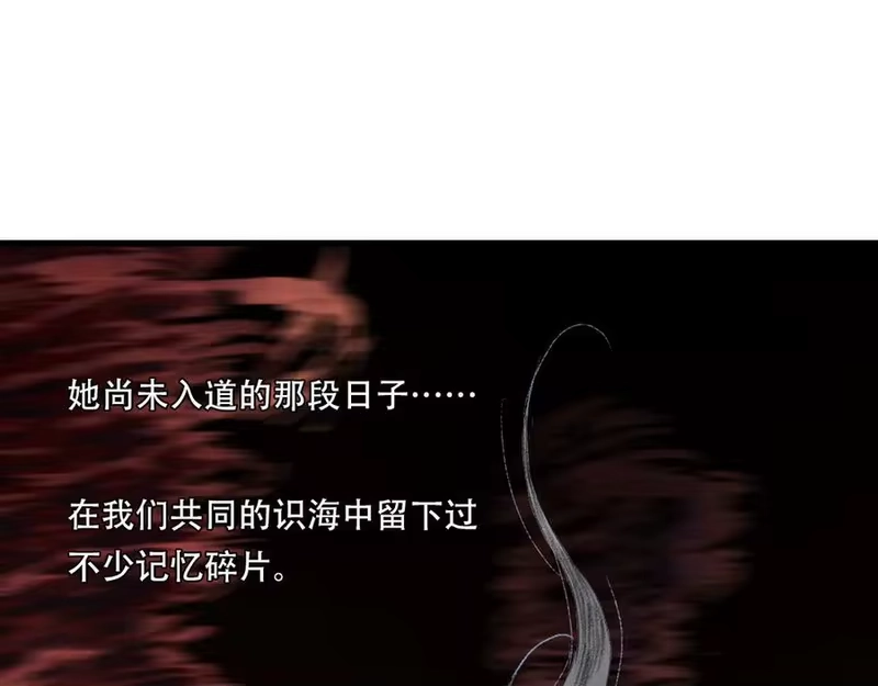 步天歌_h 第145话 阿汀踏归途 第23页