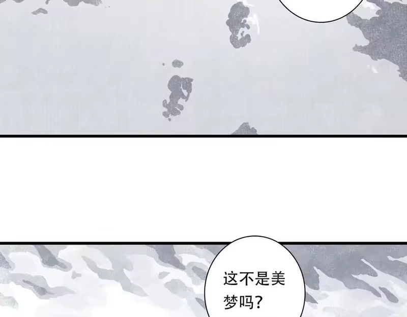 步天歌_h 第145话 阿汀踏归途 第36页