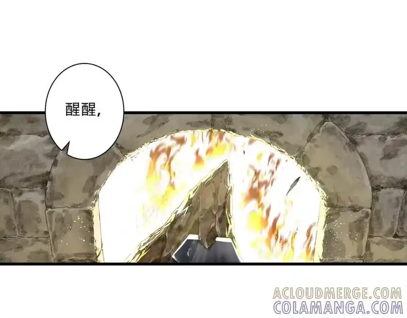 步天歌_h 第145话 阿汀踏归途 第4页