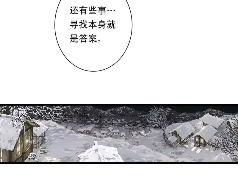步天歌_h 第145话 阿汀踏归途 第54页