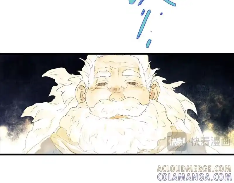 步天歌_h 第145话 阿汀踏归途 第70页