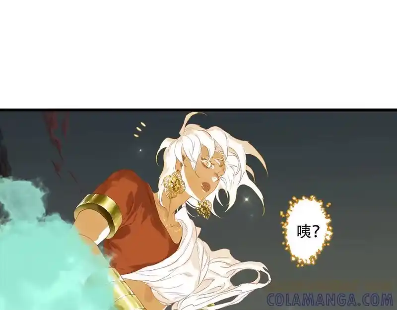 步天歌_h 第146话 阿汀勇接天雷劫 第10页