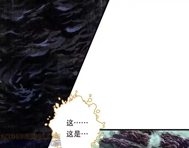 步天歌_h 第146话 阿汀勇接天雷劫 第16页