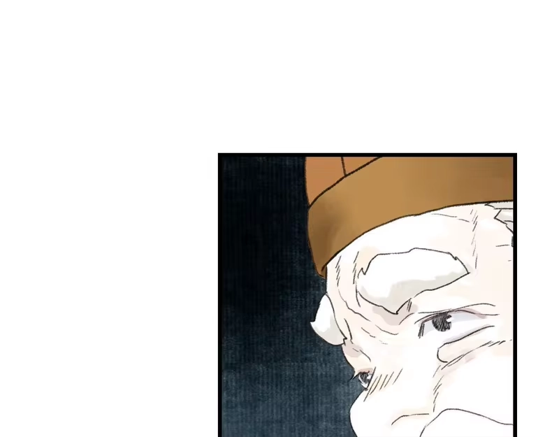 步天歌_h 第147话 凶兽相柳再现世间 第34页