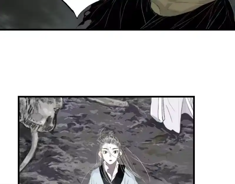 步天歌_h 第148话 尉迟奔寻师伯救阿汀 第17页