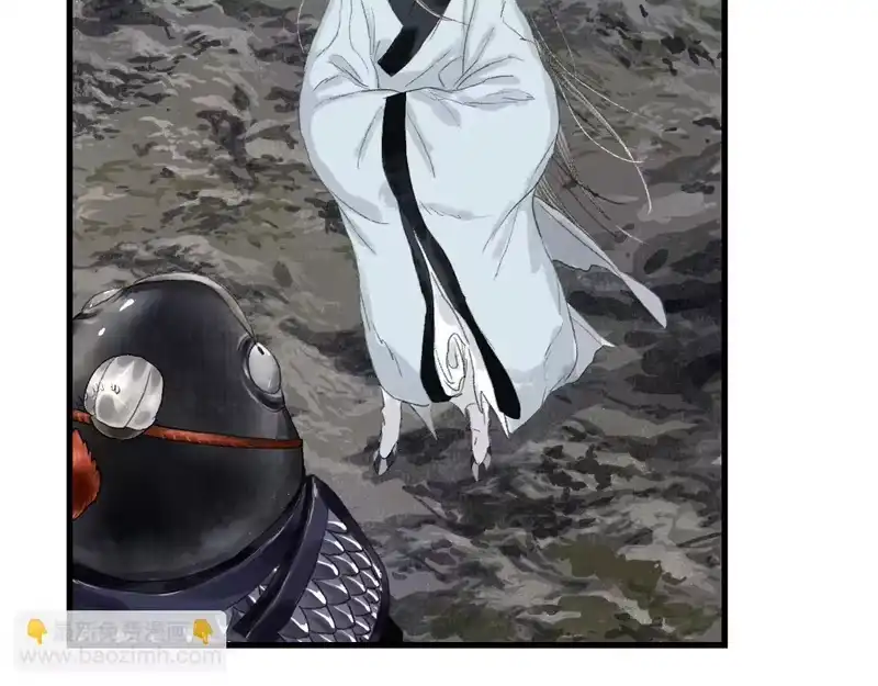 步天歌_h 第148话 尉迟奔寻师伯救阿汀 第18页