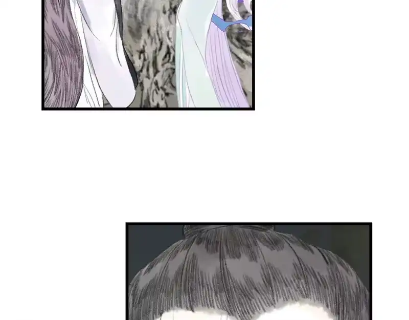 步天歌_h 第148话 尉迟奔寻师伯救阿汀 第33页