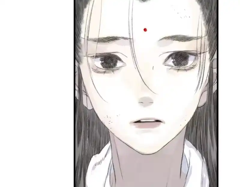 步天歌_h 第148话 尉迟奔寻师伯救阿汀 第34页
