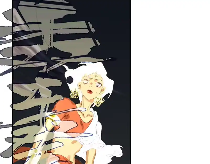 步天歌_h 第148话 尉迟奔寻师伯救阿汀 第38页