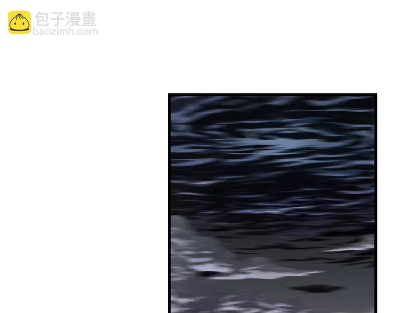 步天歌_h 第148话 尉迟奔寻师伯救阿汀 第40页