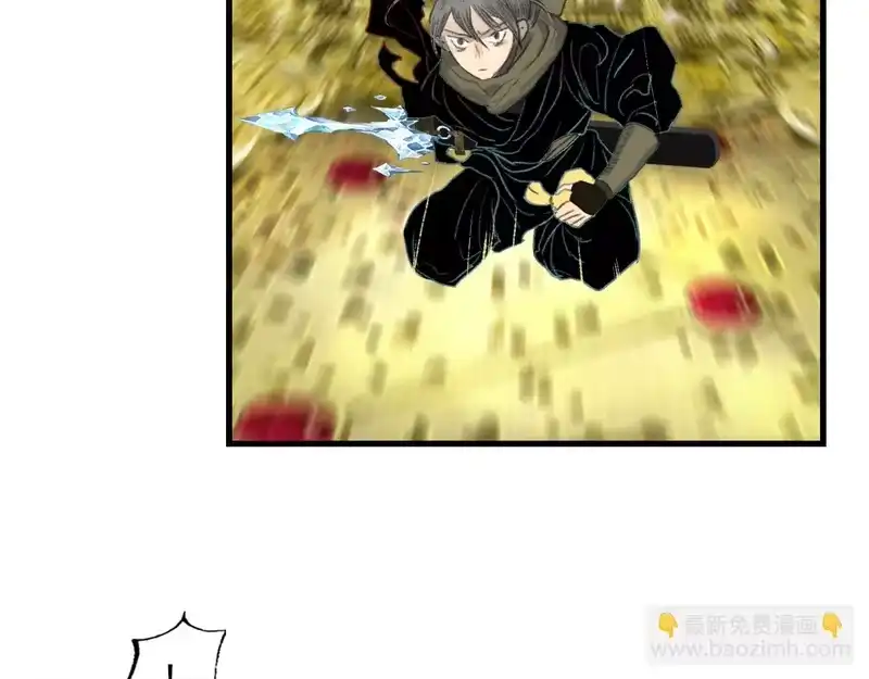 步天歌_h 第148话 尉迟奔寻师伯救阿汀 第64页