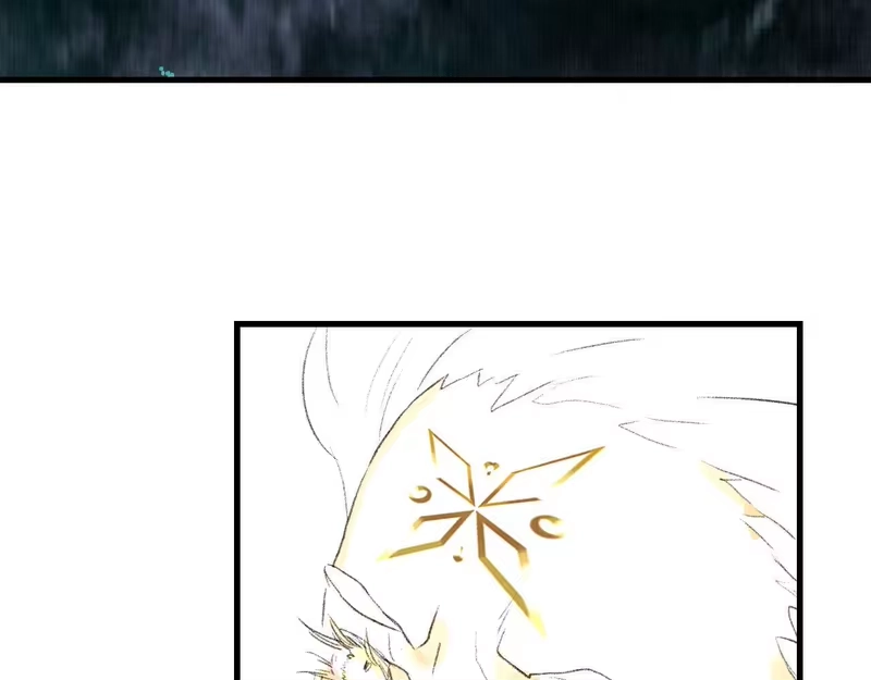 步天歌_h 第148话 尉迟奔寻师伯救阿汀 第69页