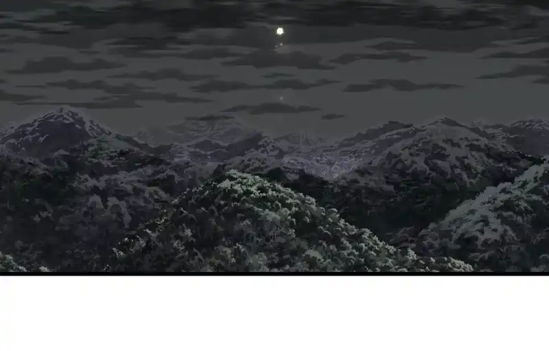 步天歌_h 第148话 尉迟奔寻师伯救阿汀 第76页