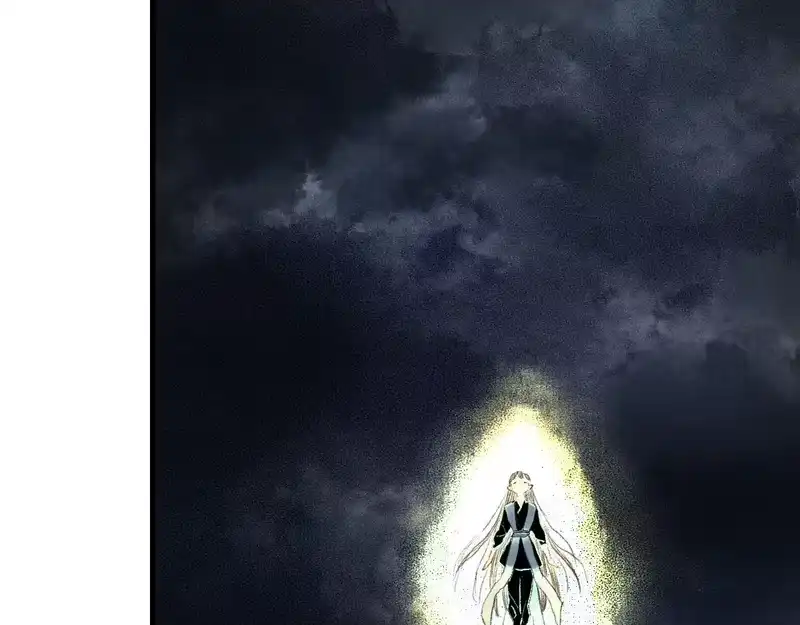 步天歌_h 第148话 尉迟奔寻师伯救阿汀 第78页