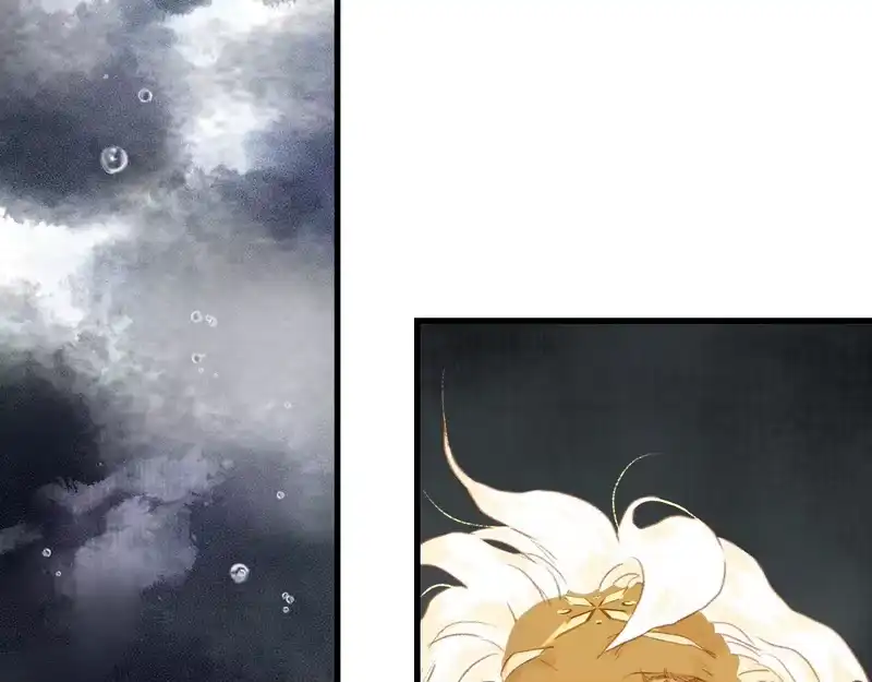 步天歌_h 第148话 尉迟奔寻师伯救阿汀 第82页