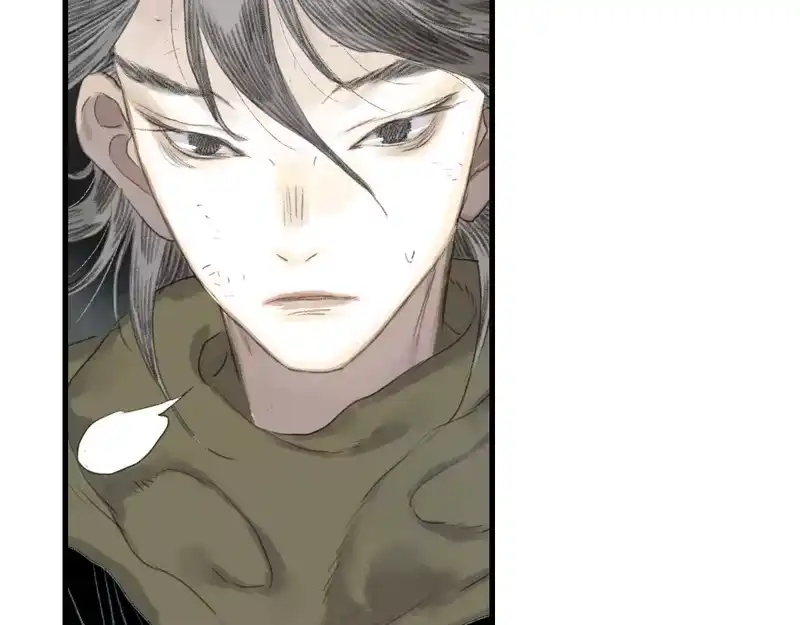 步天歌_h 第148话 尉迟奔寻师伯救阿汀 第85页