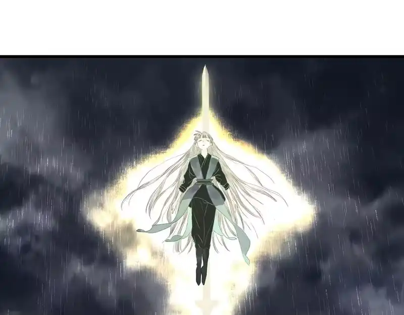 步天歌_h 第148话 尉迟奔寻师伯救阿汀 第87页