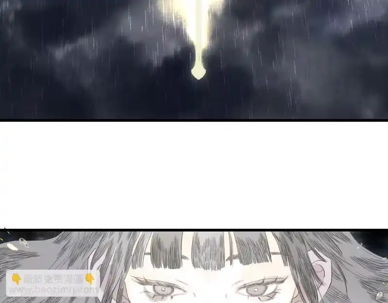 步天歌_h 第148话 尉迟奔寻师伯救阿汀 第88页