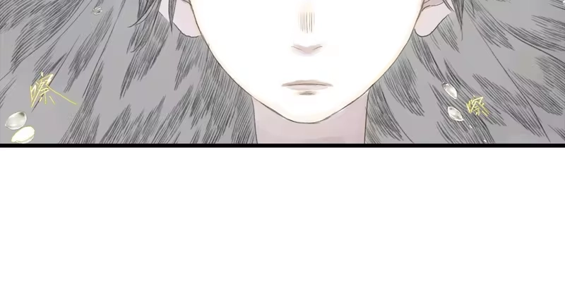 步天歌_h 第148话 尉迟奔寻师伯救阿汀 第89页