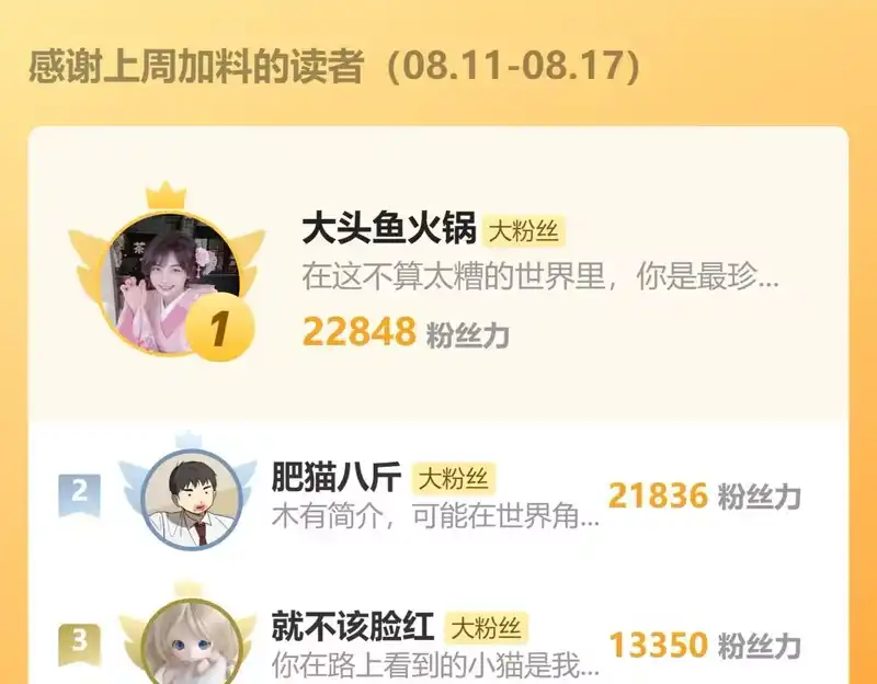 步天歌_h 第148话 尉迟奔寻师伯救阿汀 第90页