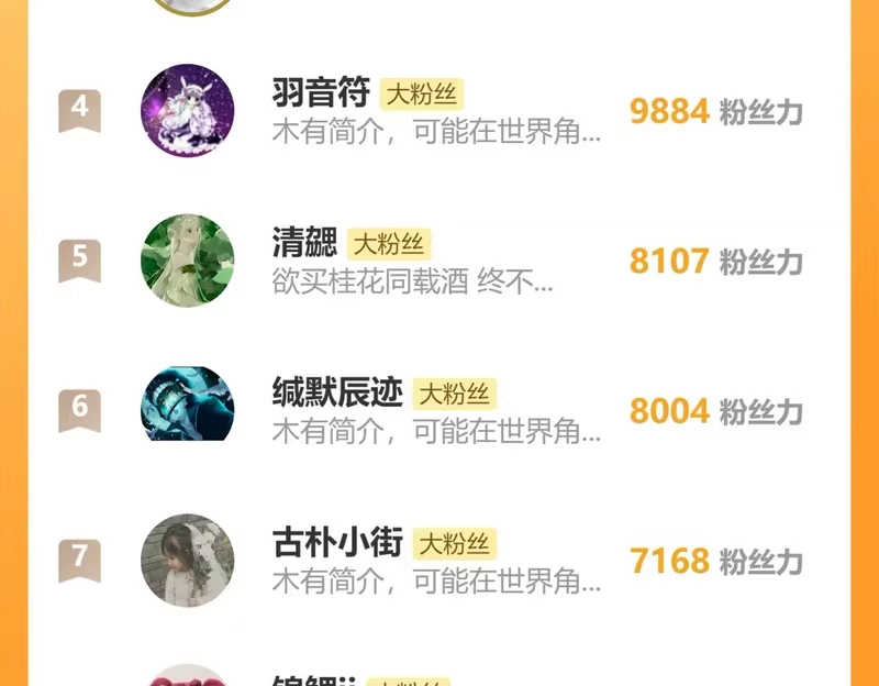 步天歌_h 第148话 尉迟奔寻师伯救阿汀 第91页