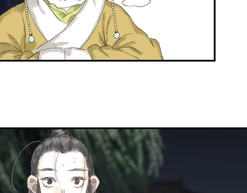 步天歌_h 第149话 众仙共商讨伐相柳大计 第65页