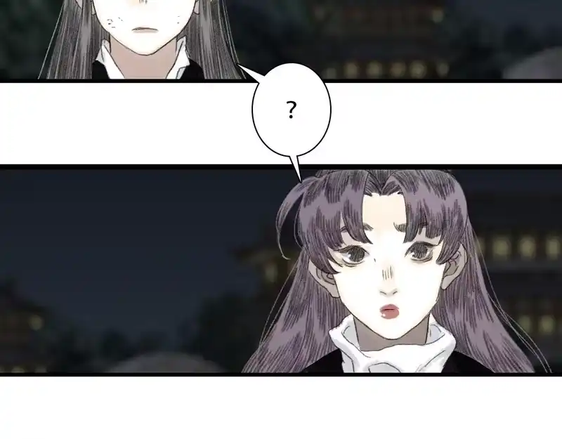 步天歌_h 第149话 众仙共商讨伐相柳大计 第66页