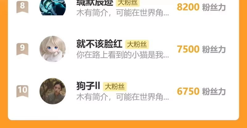 步天歌_h 第149话 众仙共商讨伐相柳大计 第70页