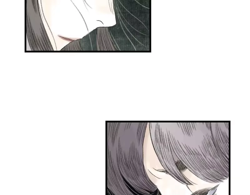 步天歌_h 第149话 众仙共商讨伐相柳大计 第9页