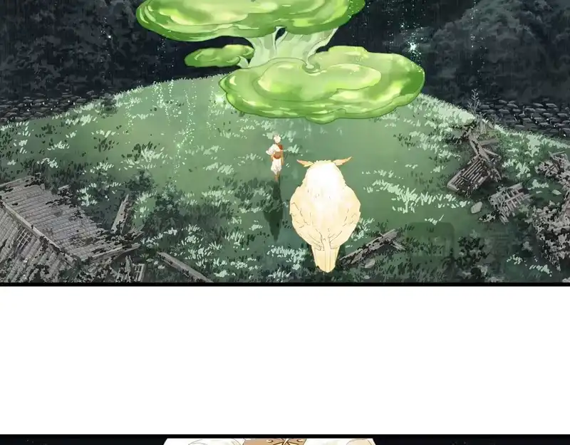 步天歌_h 第150话 云岑济众生明道心 第26页