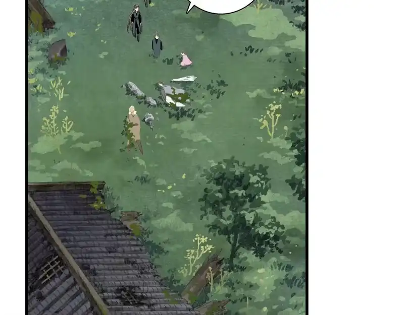 步天歌_h 第150话 云岑济众生明道心 第46页