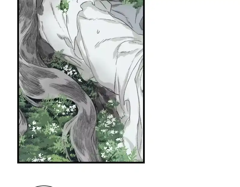 步天歌_h 第150话 云岑济众生明道心 第51页