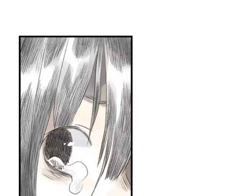 步天歌_h 第150话 云岑济众生明道心 第59页