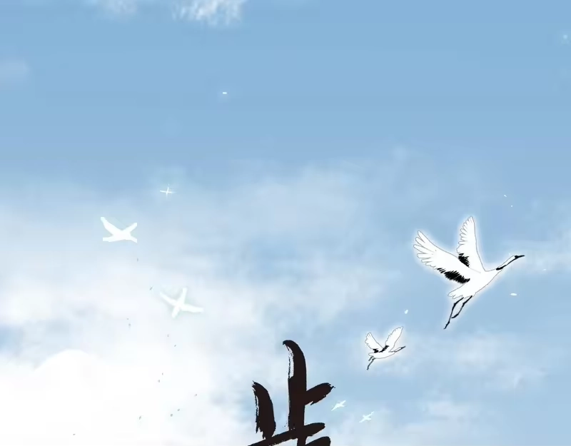 步天歌_h 第151话 各自的决定 第1页