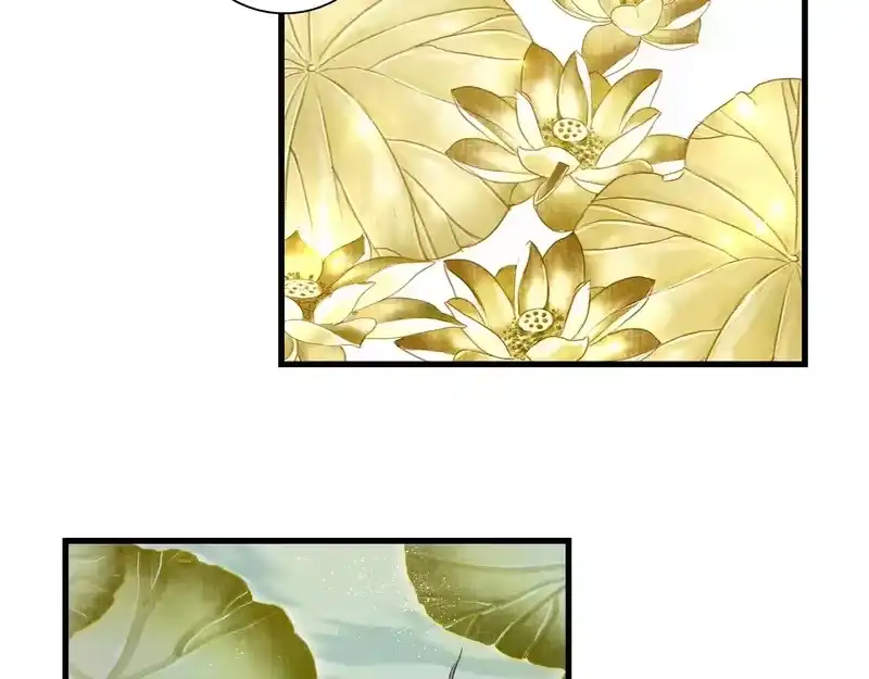 步天歌_h 第151话 各自的决定 第14页