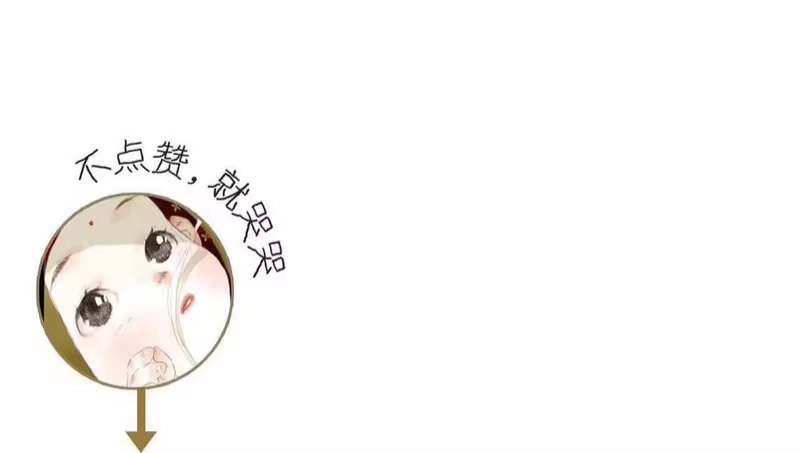 步天歌_h 第151话 各自的决定 第75页