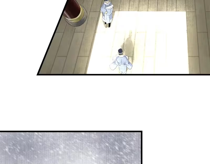 步天歌_h 第151话 各自的决定 第9页