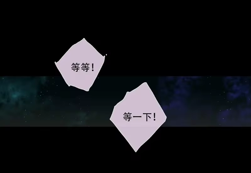 步天歌_h 第152话 兄妹识海相见 论兽灾大祸 第22页