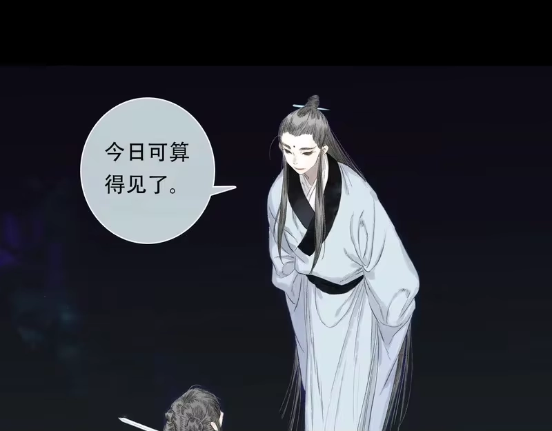 步天歌_h 第152话 兄妹识海相见 论兽灾大祸 第7页