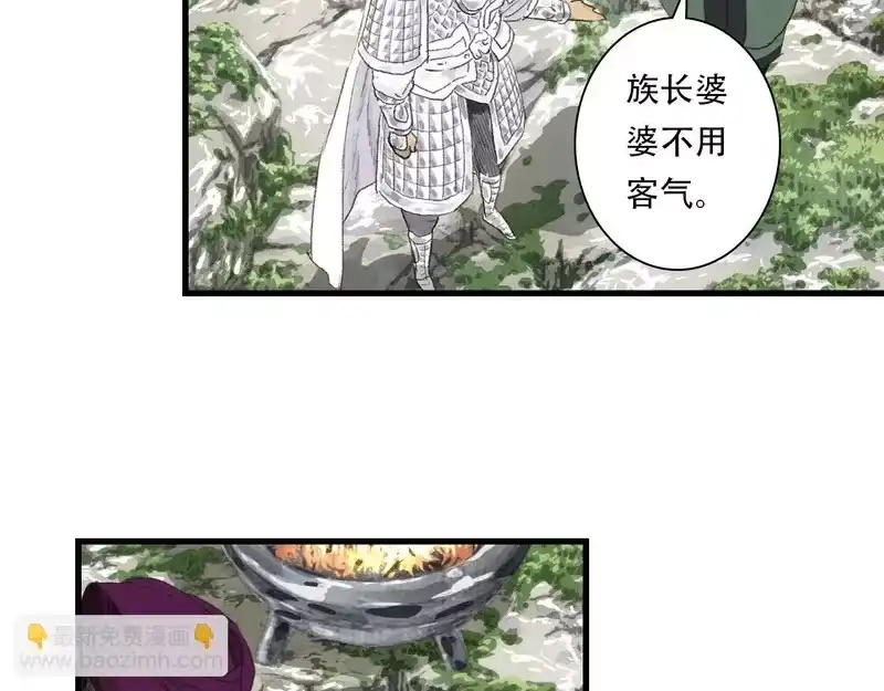 步天歌_h 第153话 不想，最后被遗下的是我...... 第18页