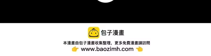 步天歌_h 第153话 不想，最后被遗下的是我...... 第52页