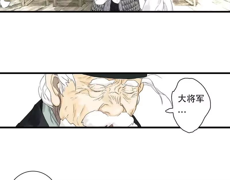 步天歌_h 第153话 不想，最后被遗下的是我...... 第59页