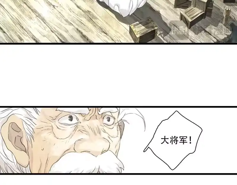 步天歌_h 第153话 不想，最后被遗下的是我...... 第62页