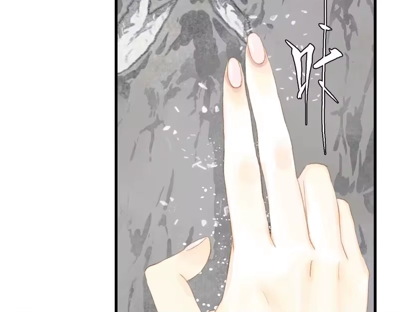 步天歌_h 第154话 爷爷没骗我，木剑真的比铁剑厉害 第30页