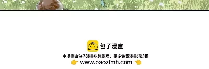步天歌_h 第154话 爷爷没骗我，木剑真的比铁剑厉害 第50页