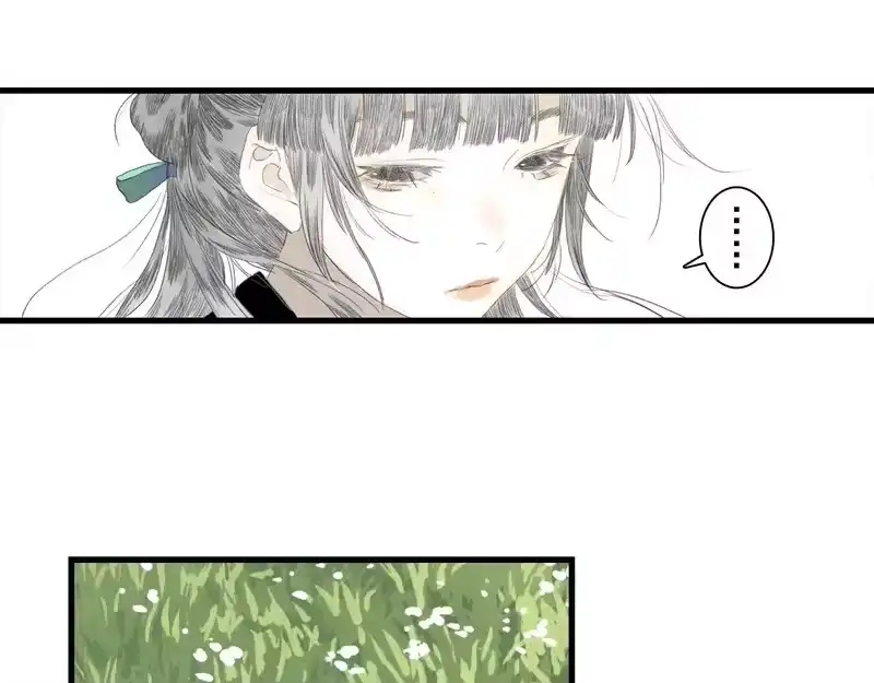 步天歌_h 第154话 爷爷没骗我，木剑真的比铁剑厉害 第51页
