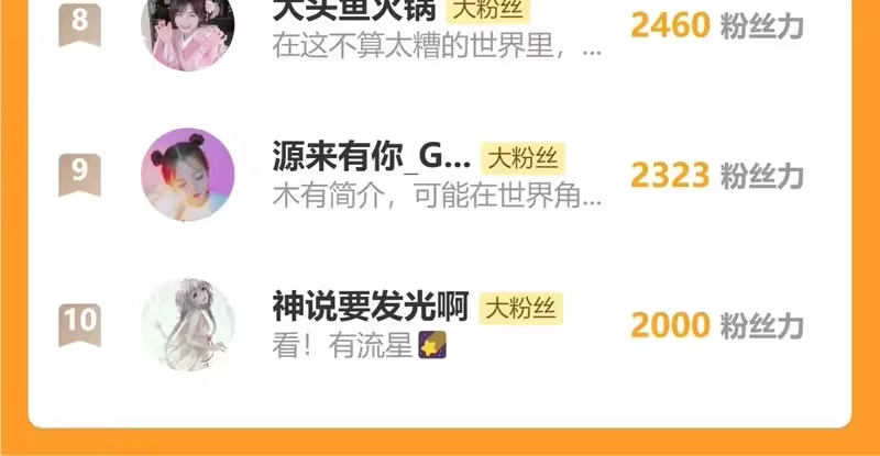 步天歌_h 第154话 爷爷没骗我，木剑真的比铁剑厉害 第73页