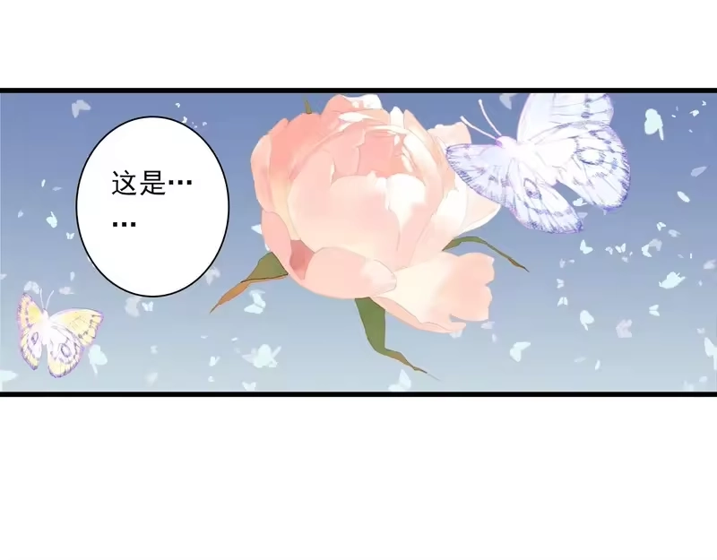 步天歌_h 第155话 预祝你独步九天，弹剑做歌!!! 第4页