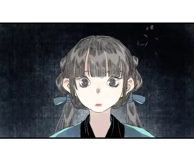 步天歌_h 第155话 预祝你独步九天，弹剑做歌!!! 第63页